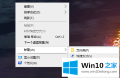 小编解决win10文本文档如何更改文件类型的详细解决手法