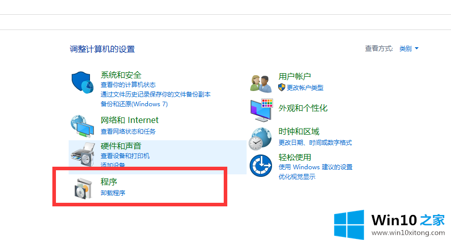 win10netframework3.5无法安装的详细处理本领