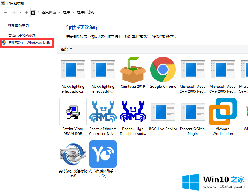 win10netframework3.5无法安装的详细处理本领