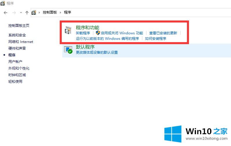 win10netframework3.5无法安装的详细处理本领