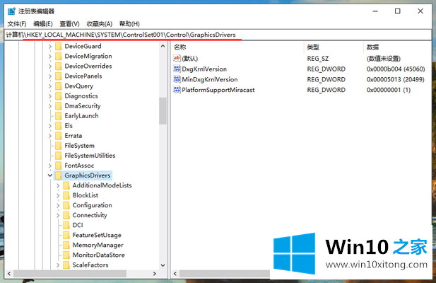 win10系统玩游戏全屏有黑边的操作介绍