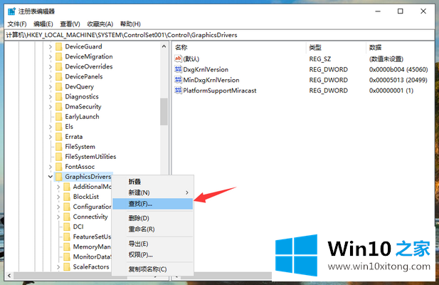 win10系统玩游戏全屏有黑边的操作介绍