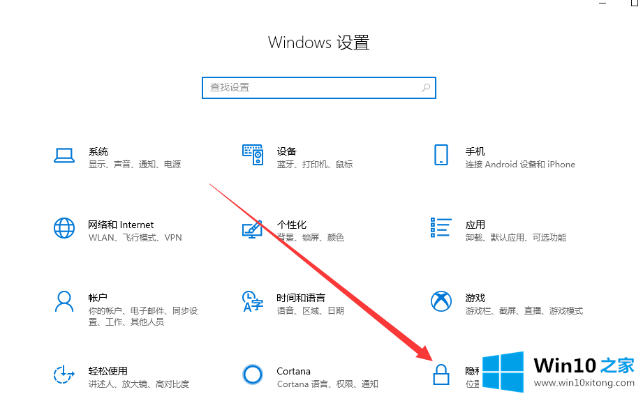 win10系统外接usb摄像头怎么打开的修复步骤