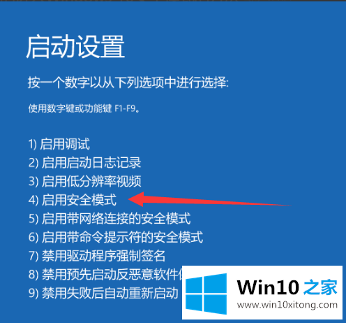 win10开机屏幕就剩鼠标箭头的具体解决伎俩