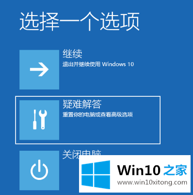 win10开机屏幕就剩鼠标箭头的具体解决伎俩