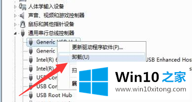 win10开机屏幕就剩鼠标箭头的具体解决伎俩