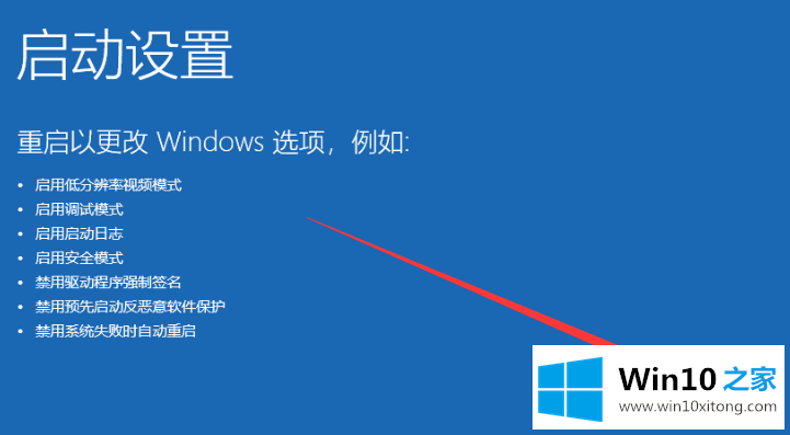 win10开机屏幕就剩鼠标箭头的具体解决伎俩