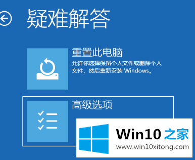 win10开机屏幕就剩鼠标箭头的具体解决伎俩