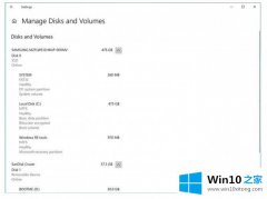 高手亲自详解win10Build20197更新内容详情的修复步骤