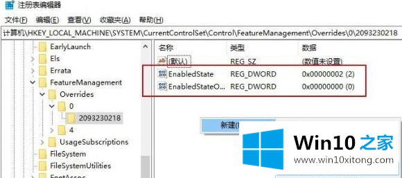 win10新开始菜单开启方法的操作手法