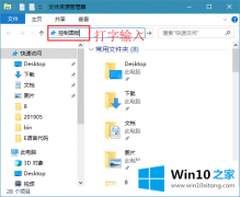 手把手讲解win10系统怎么找到高级电源管理设置选项的详尽处理方式