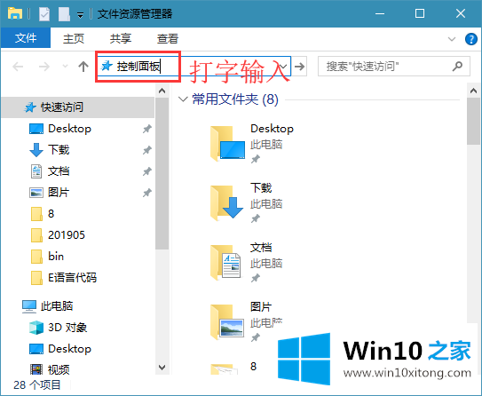 win10系统怎么找到高级电源管理设置选项的详尽处理方式