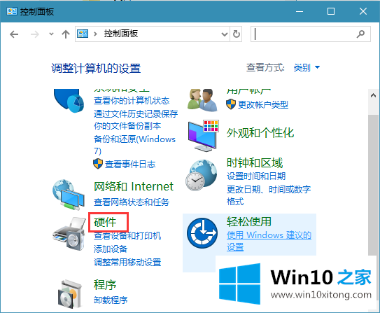 win10系统怎么找到高级电源管理设置选项的详尽处理方式