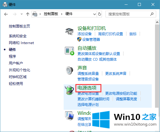 win10系统怎么找到高级电源管理设置选项的详尽处理方式