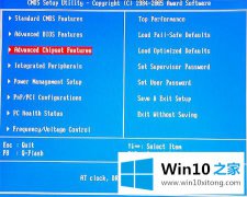 今天解决win10bios设置内存频率怎么操作的详尽处理办法