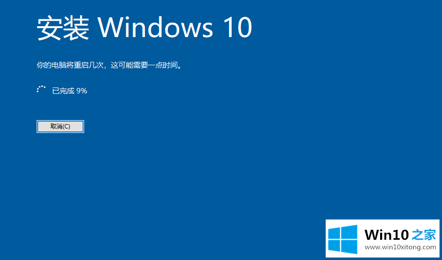 win10安装器怎么用的方法