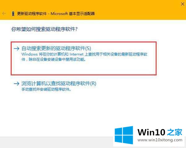 win10无法调整分辨率显示灰色的详尽解决技巧