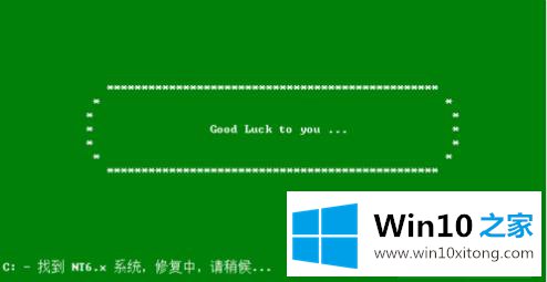 win10开机出现0xv000000f的解决方式