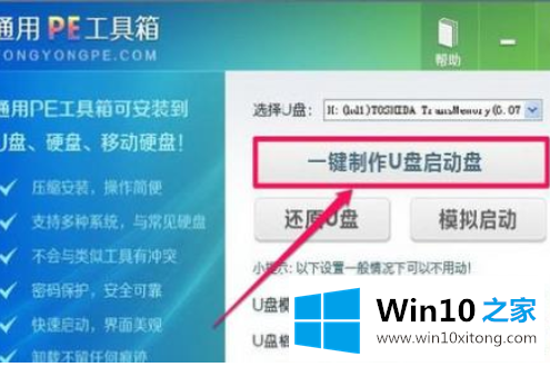 win10开机出现0xv000000f的解决方式