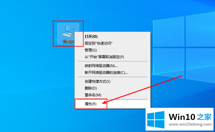 Win10系统如何禁止生成“系统错误内存转储文件”的具体方法