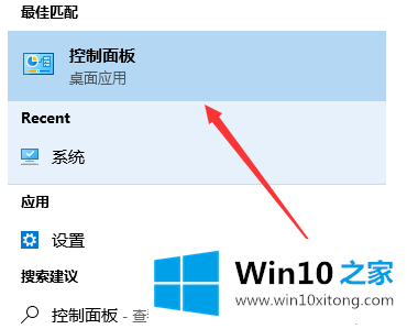 win10流氓软件怎么清除全教程的详尽处理法子