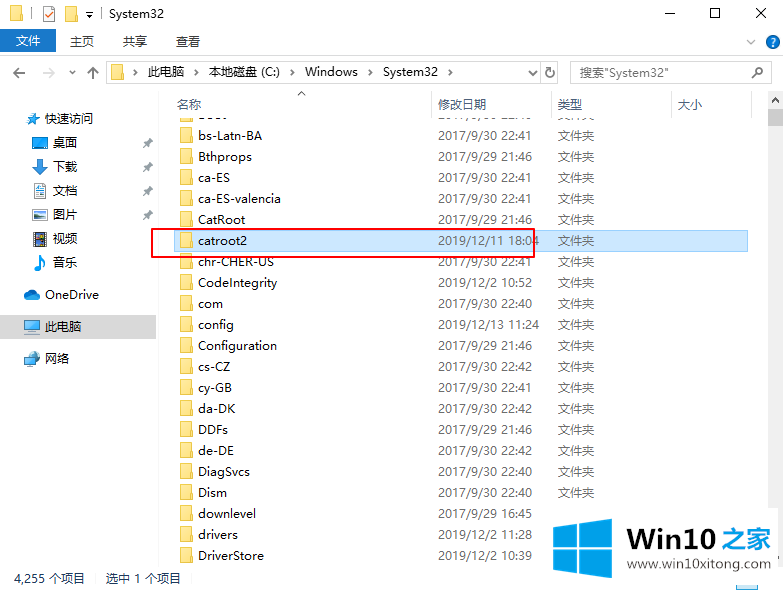 Win10系统bing工具栏一直自动更新的详尽处理步骤