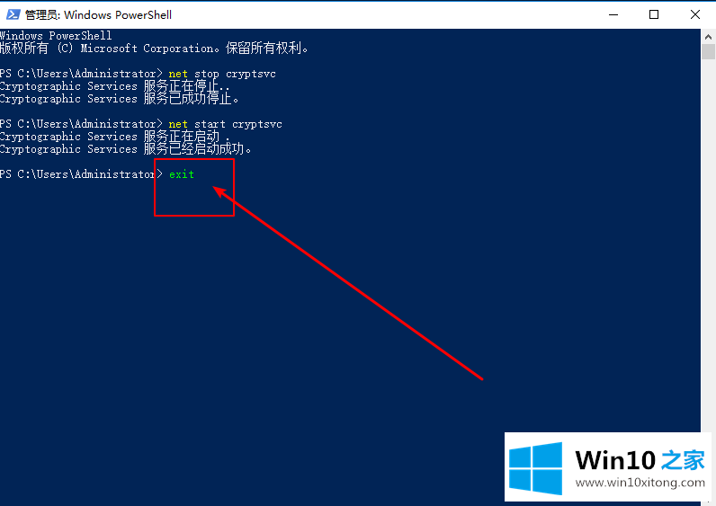 Win10系统bing工具栏一直自动更新的详尽处理步骤