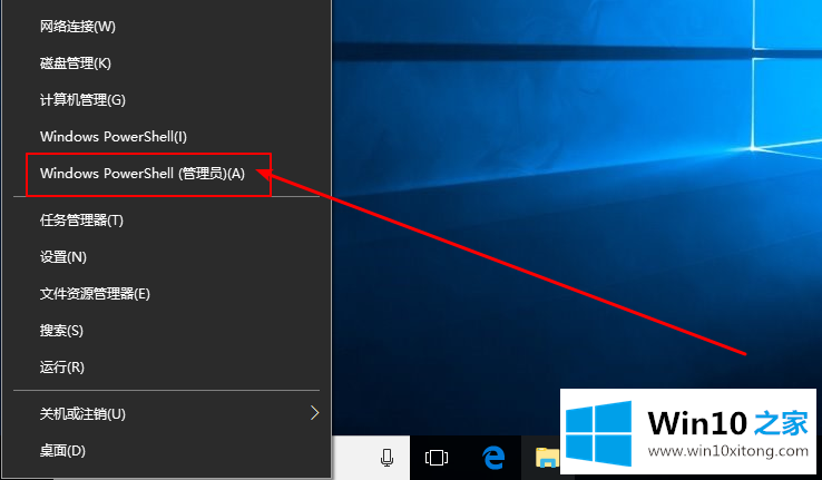 Win10系统bing工具栏一直自动更新的详尽处理步骤