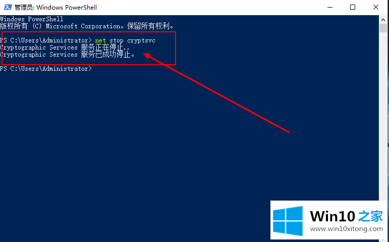 Win10系统bing工具栏一直自动更新的详尽处理步骤