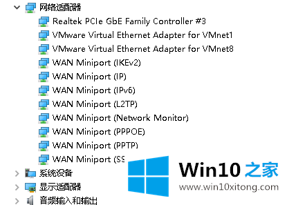 win10笔记本开不了移动热点的具体处理方式