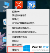 手把手演示win10笔记本开不了移动热点的具体处理方式