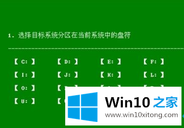 win10无法引导的处理手段