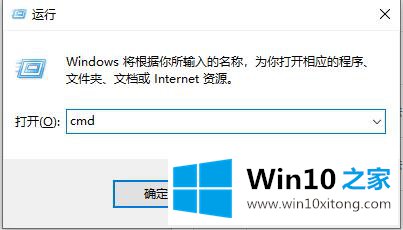 win10家庭版远程桌面连接不上解决方法的操作形式