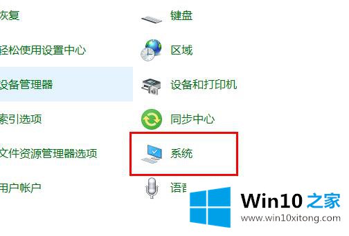 win10家庭版远程桌面连接不上解决方法的操作形式