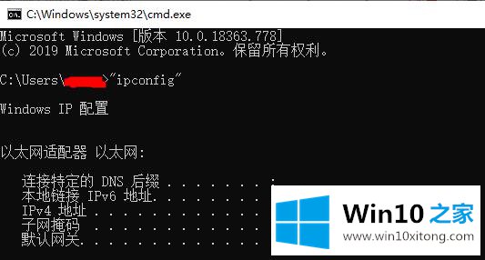 win10家庭版远程桌面连接不上解决方法的操作形式