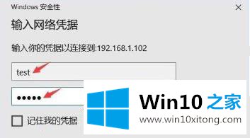 win10家庭版远程桌面连接不上解决方法的操作形式