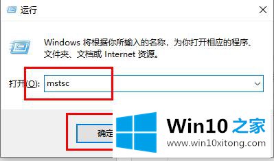 win10家庭版远程桌面连接不上解决方法的操作形式