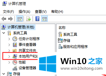 win10怎么开启管理员administrator权限的操作技巧