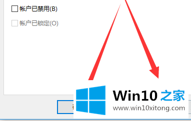 win10怎么开启管理员administrator权限的操作技巧