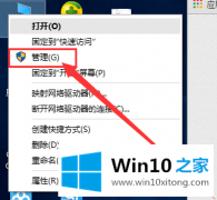 今天教您win10怎么开启管理员administrator权限的操作技巧