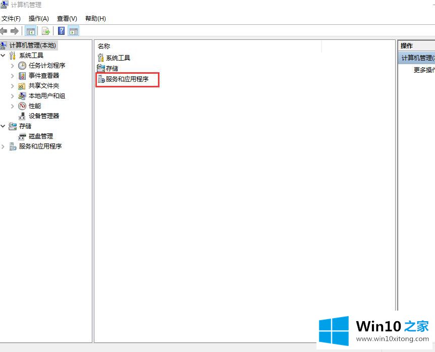 win10开始菜单无法打开的完全处理要领