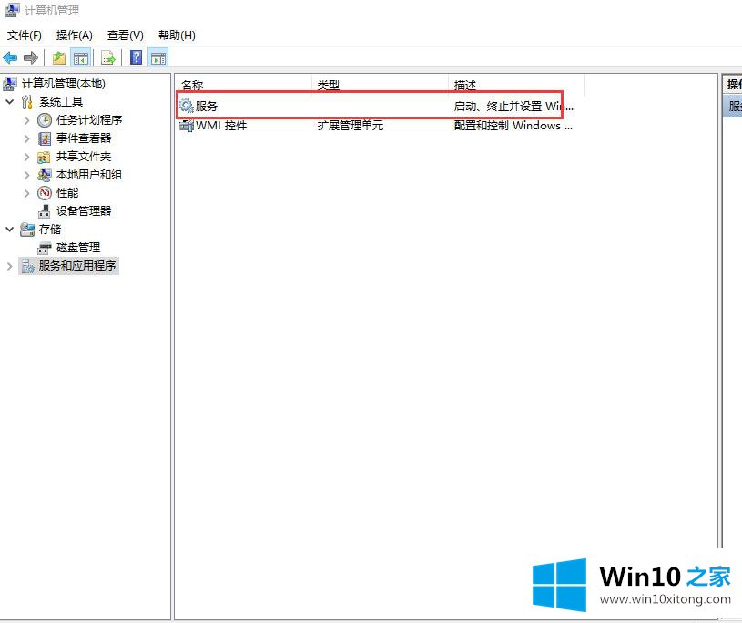 win10开始菜单无法打开的完全处理要领