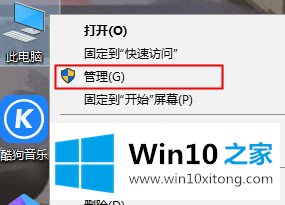 win10开始菜单无法打开的完全处理要领