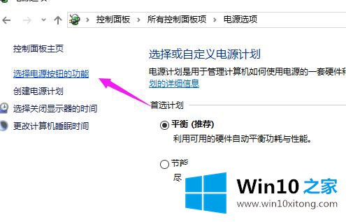 win10系统开机很慢的详尽处理手法