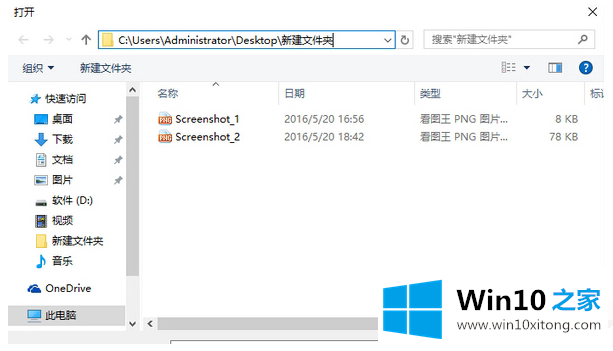 win10背景自定义图片删除教程的具体操作伎俩