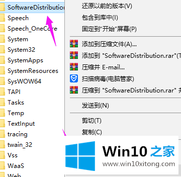 win10重置后卡死的具体处理手法