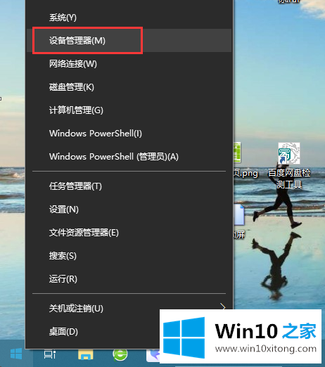 win10系统关闭硬盘写入缓存的详尽处理技巧