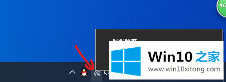 win10系统默认网关怎么设置的操作本领