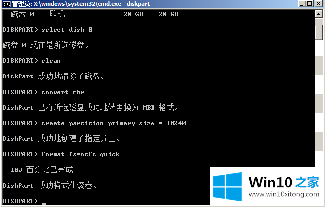 win10安装系统时提示Windows无法安装到GPT的操作教程
