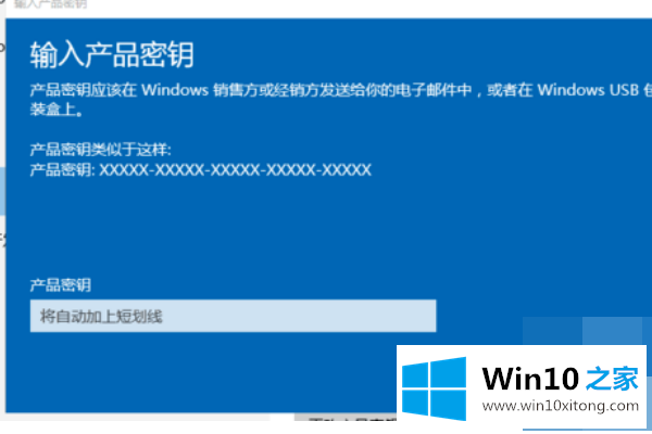 win10提示windows许可证即将过期的操作步骤